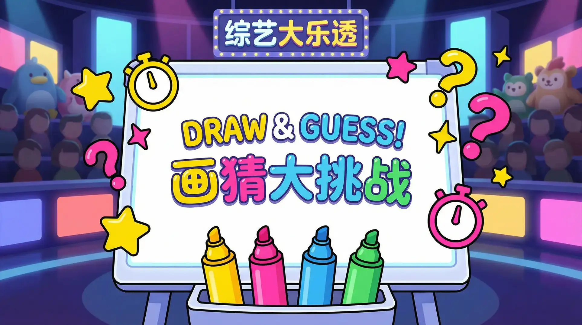 麻豆传媒演员 综艺日历插画
